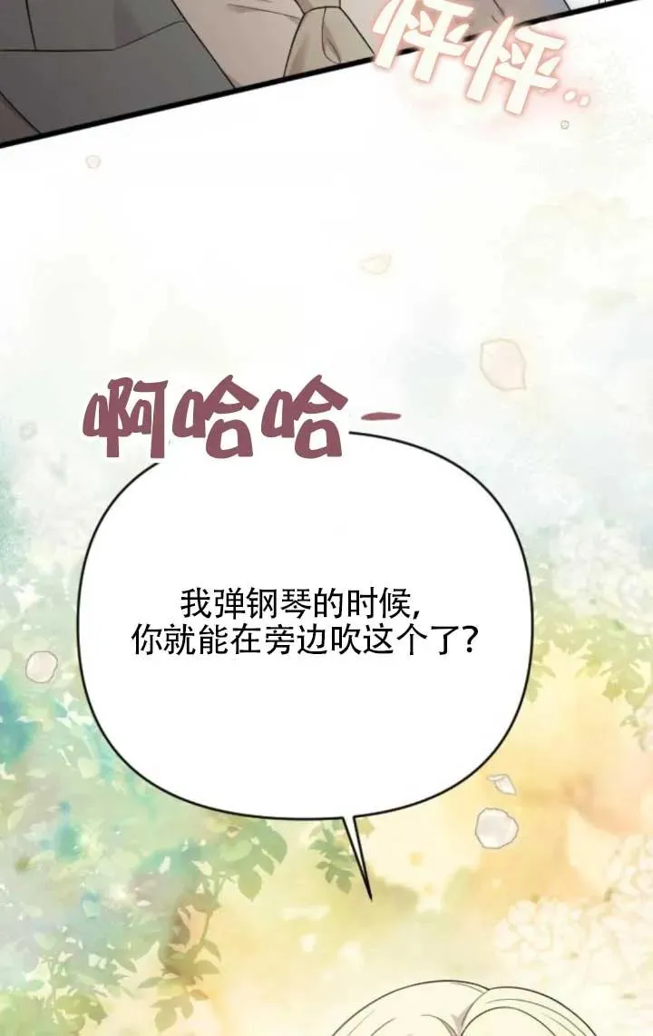 第63话 第34页