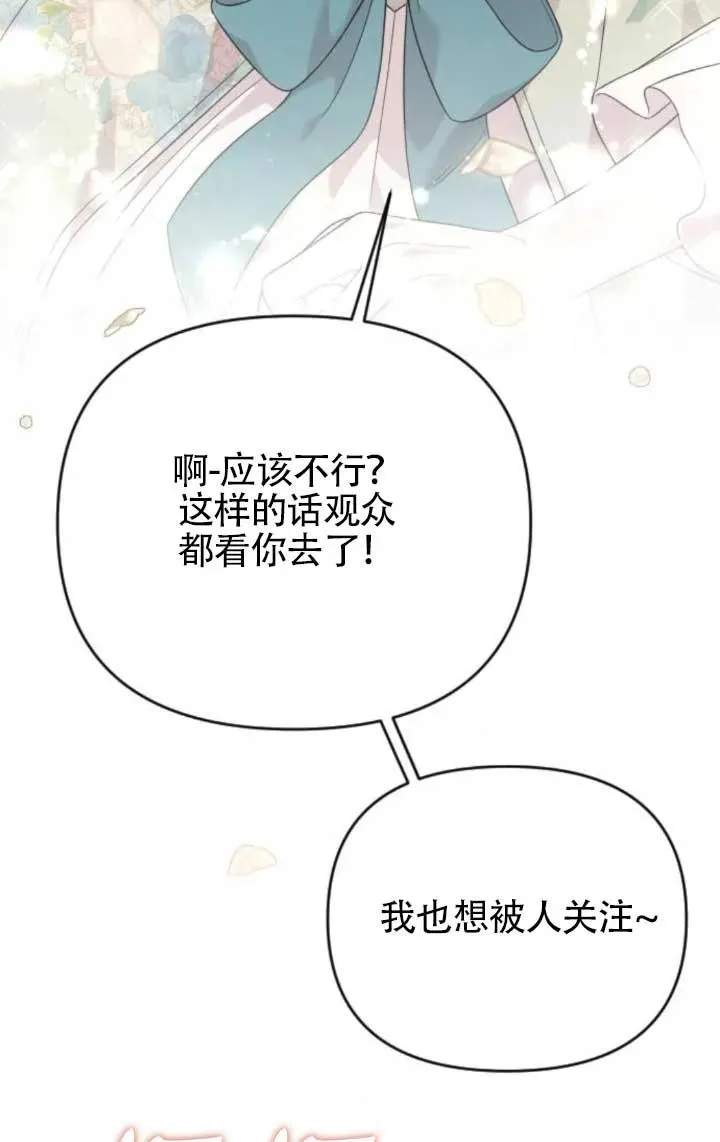 第63话 第36页