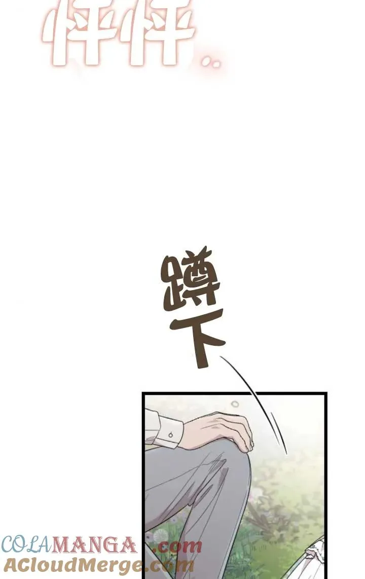 第63话 第37页