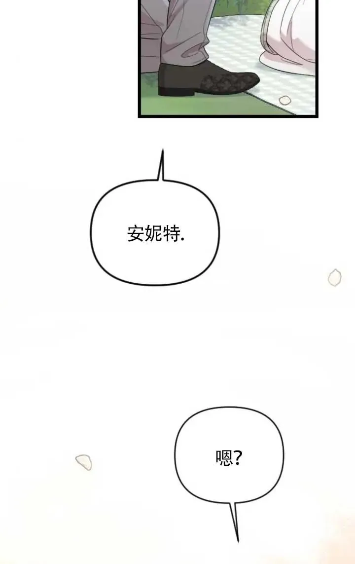 第63话 第38页