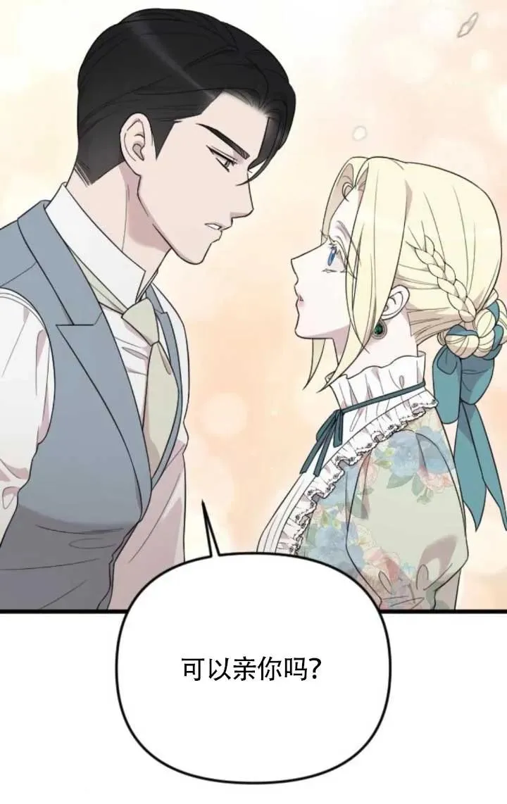 第63话 第39页