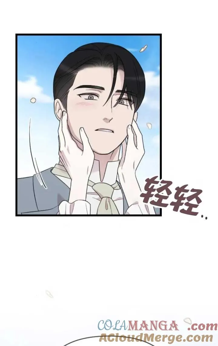 第63话 第41页