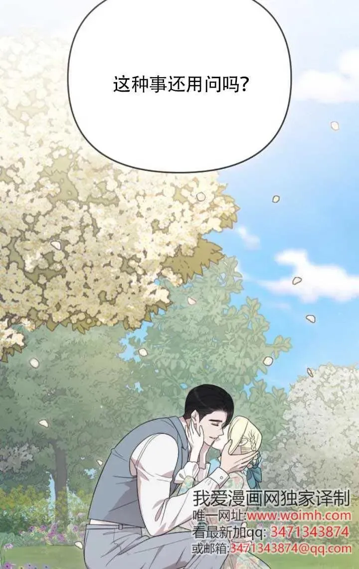第63话 第42页