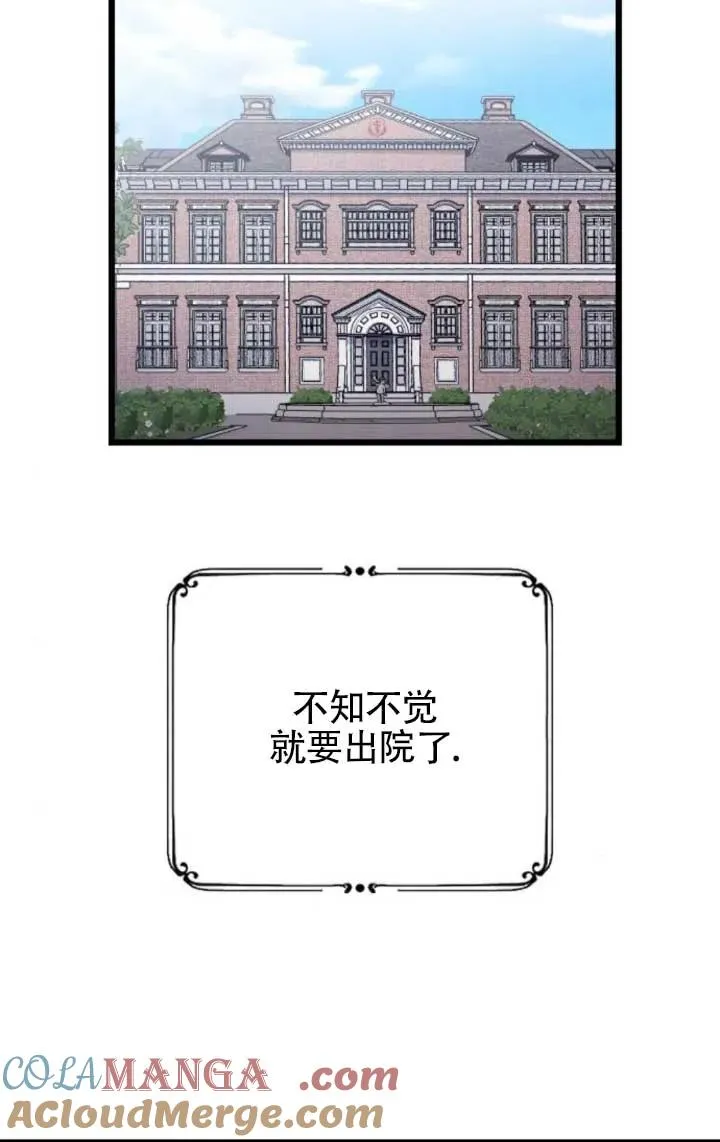 第63话 第45页