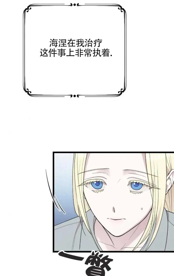 第63话 第48页