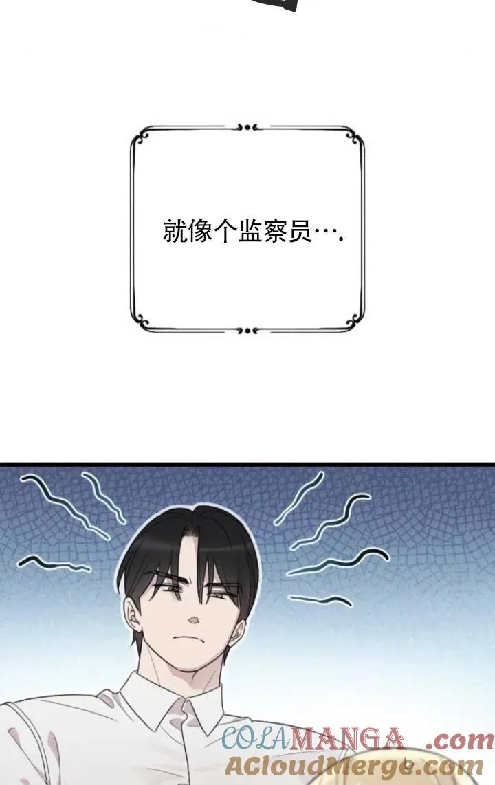 第63话 第49页