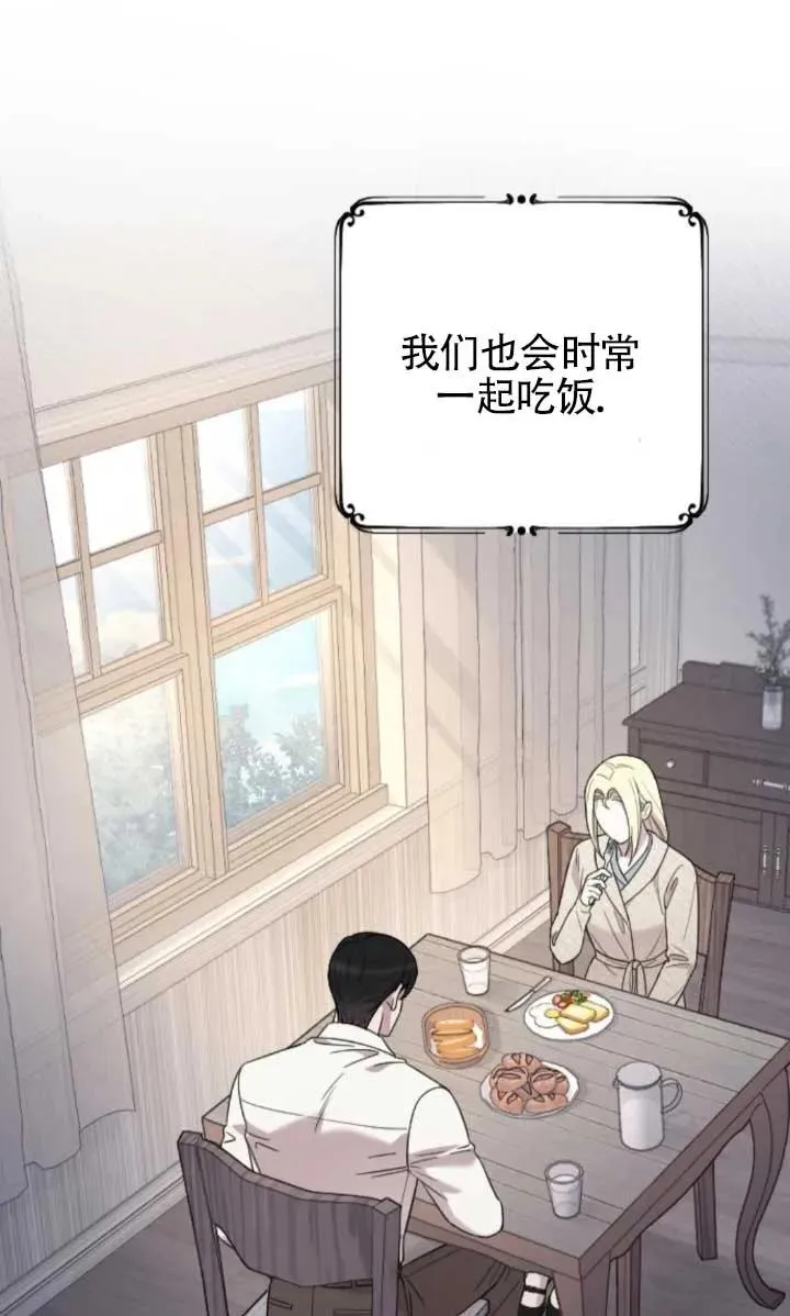 第63话 第51页