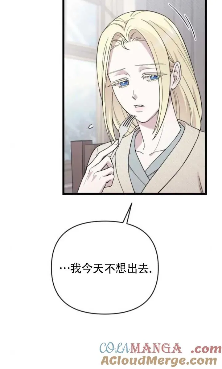 第63话 第53页