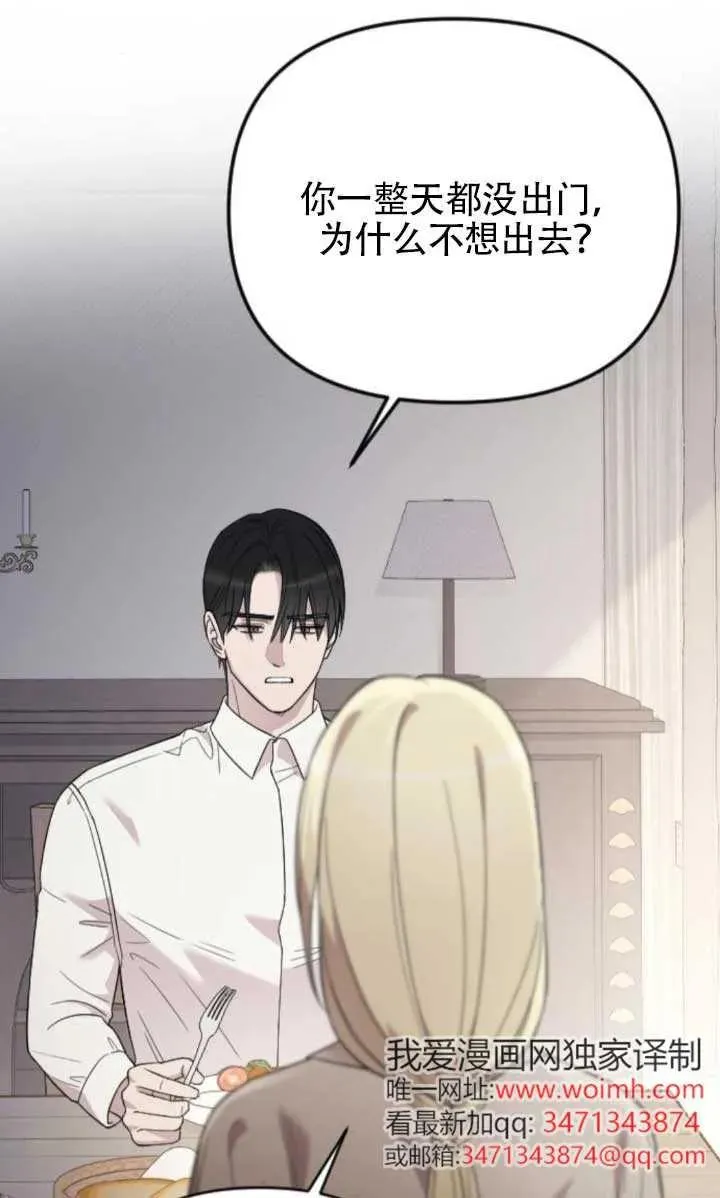 第63话 第54页