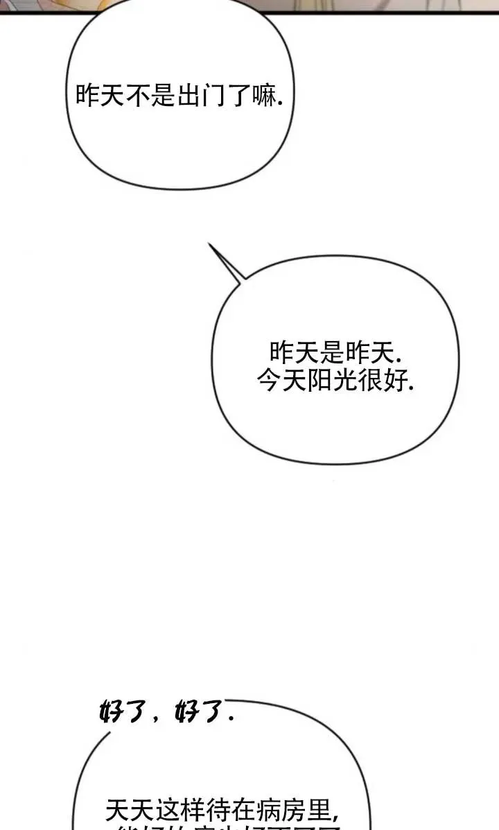 第63话 第55页