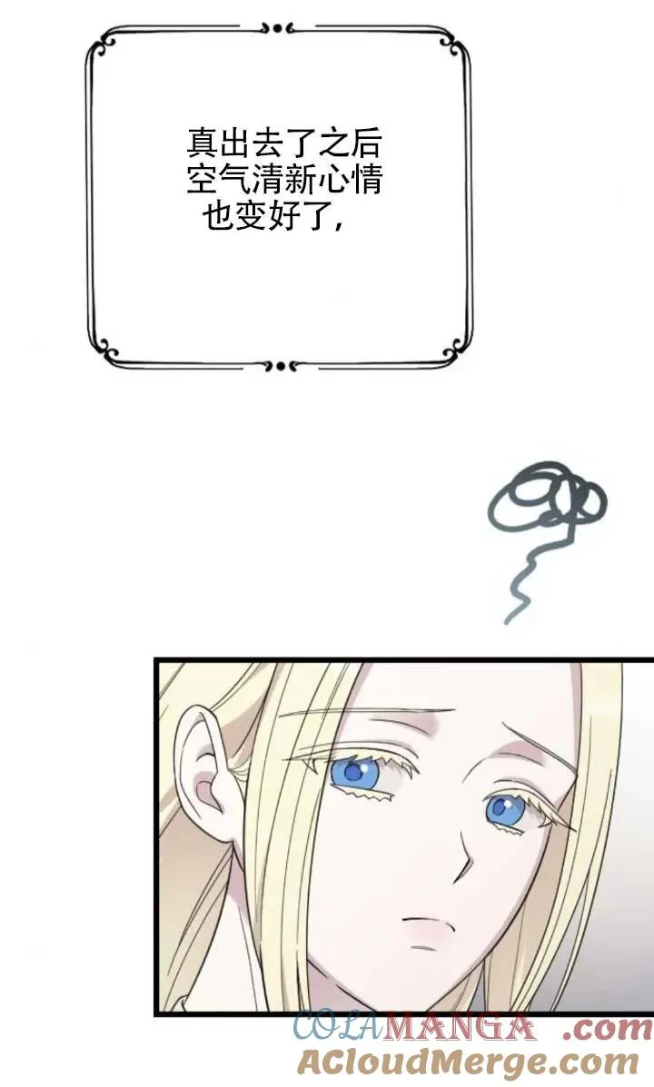 第63话 第57页