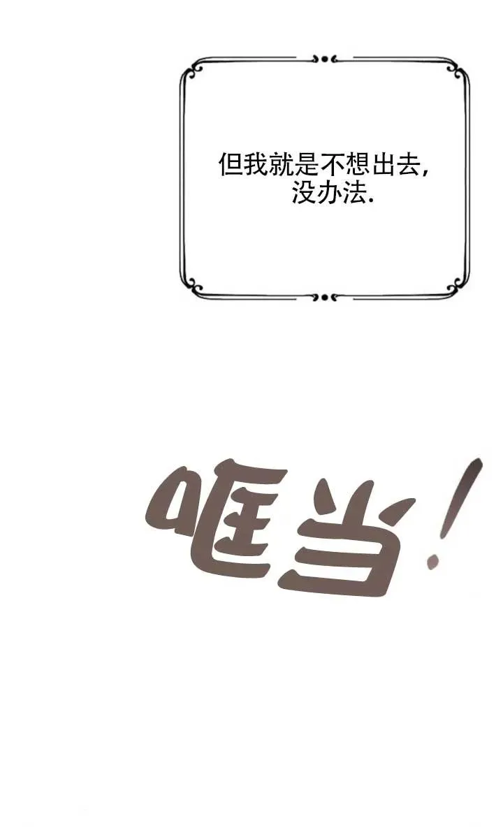 第63话 第58页