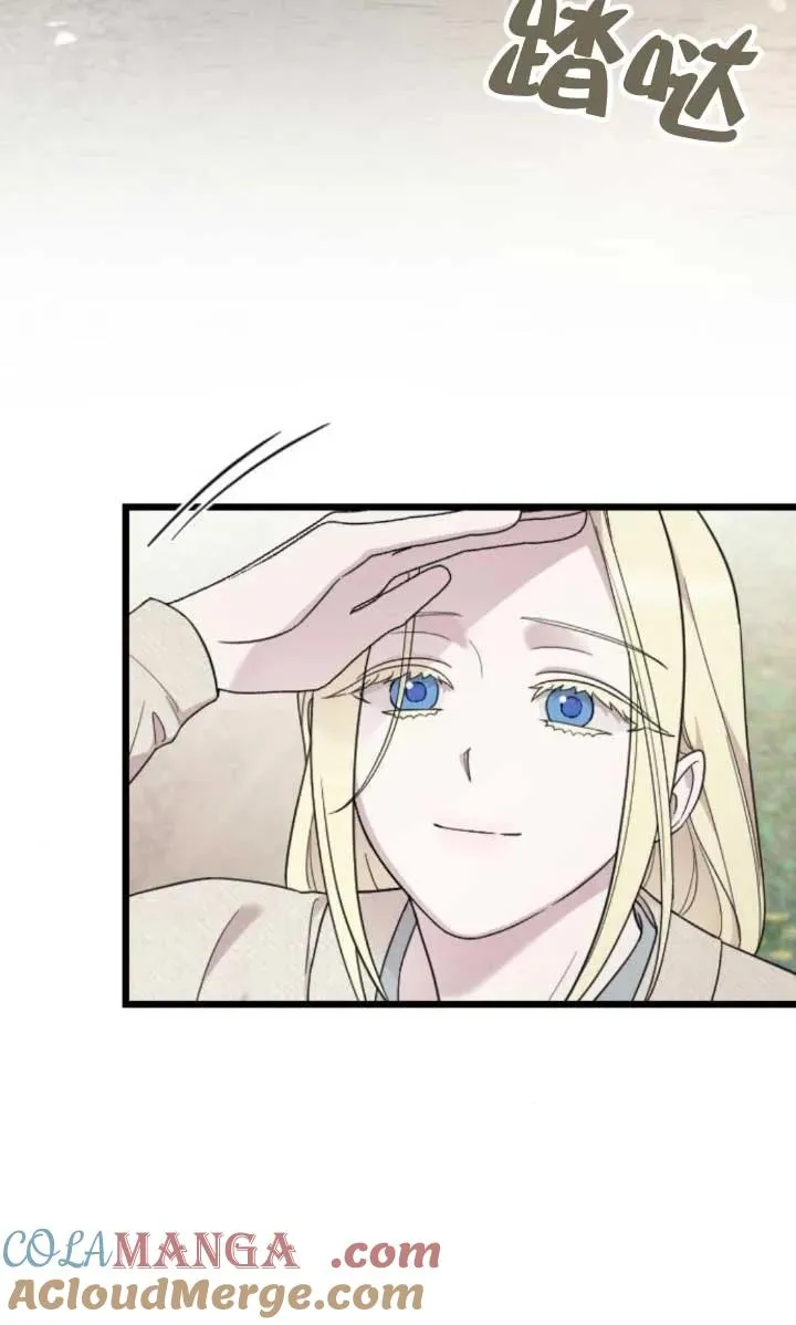 第63话 第61页