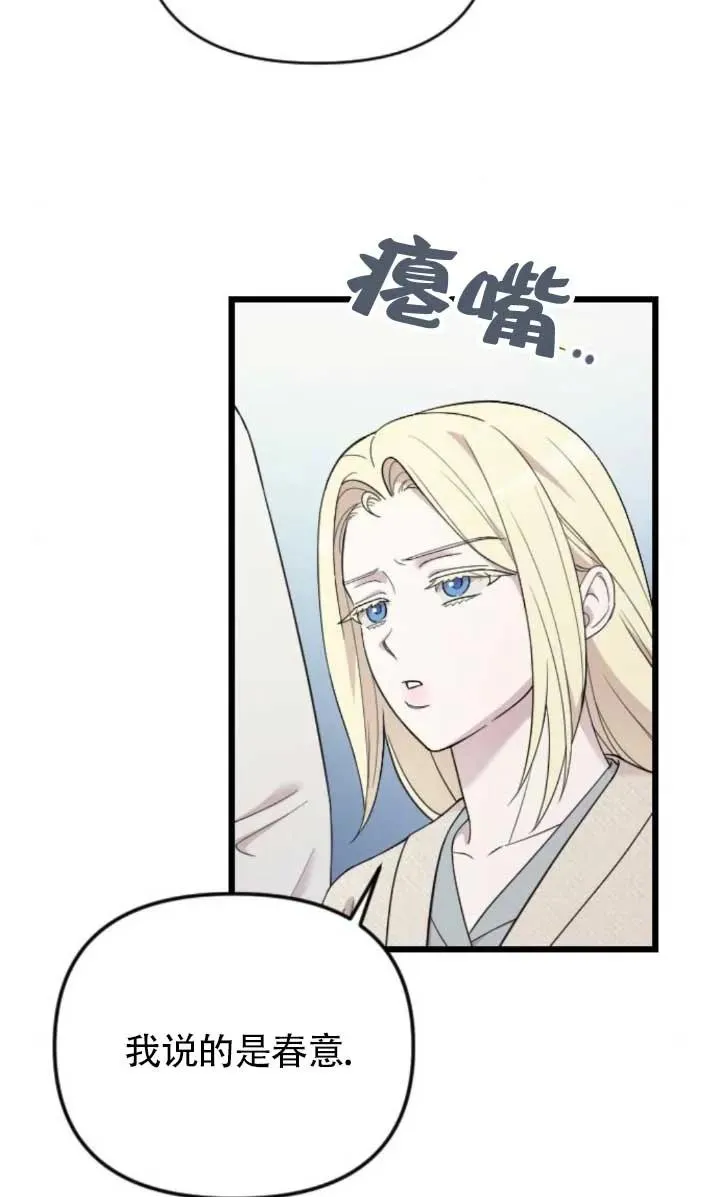 第63话 第63页