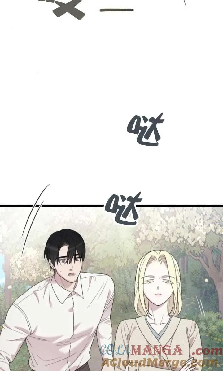 第63话 第65页