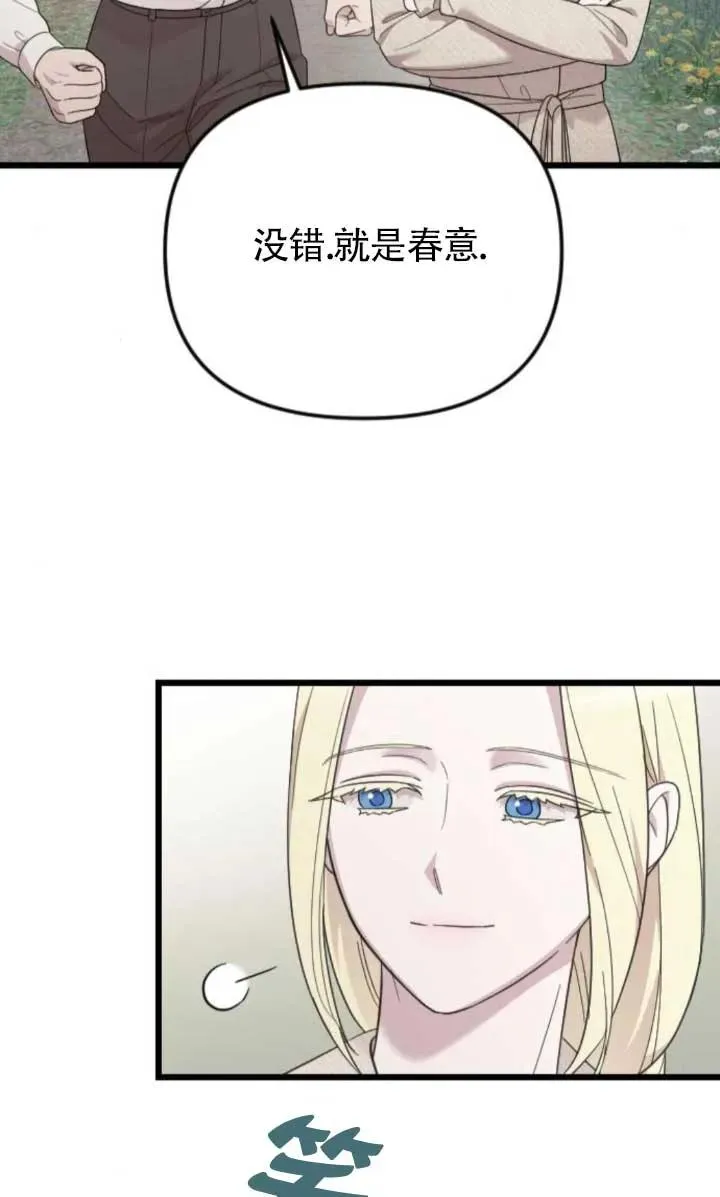 第63话 第66页