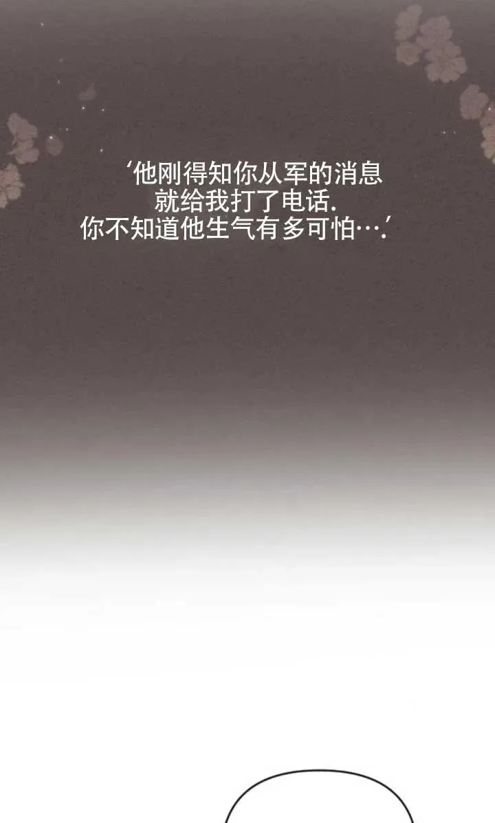 第63话 第71页
