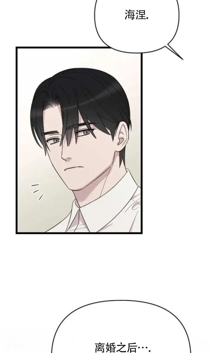 第63话 第72页