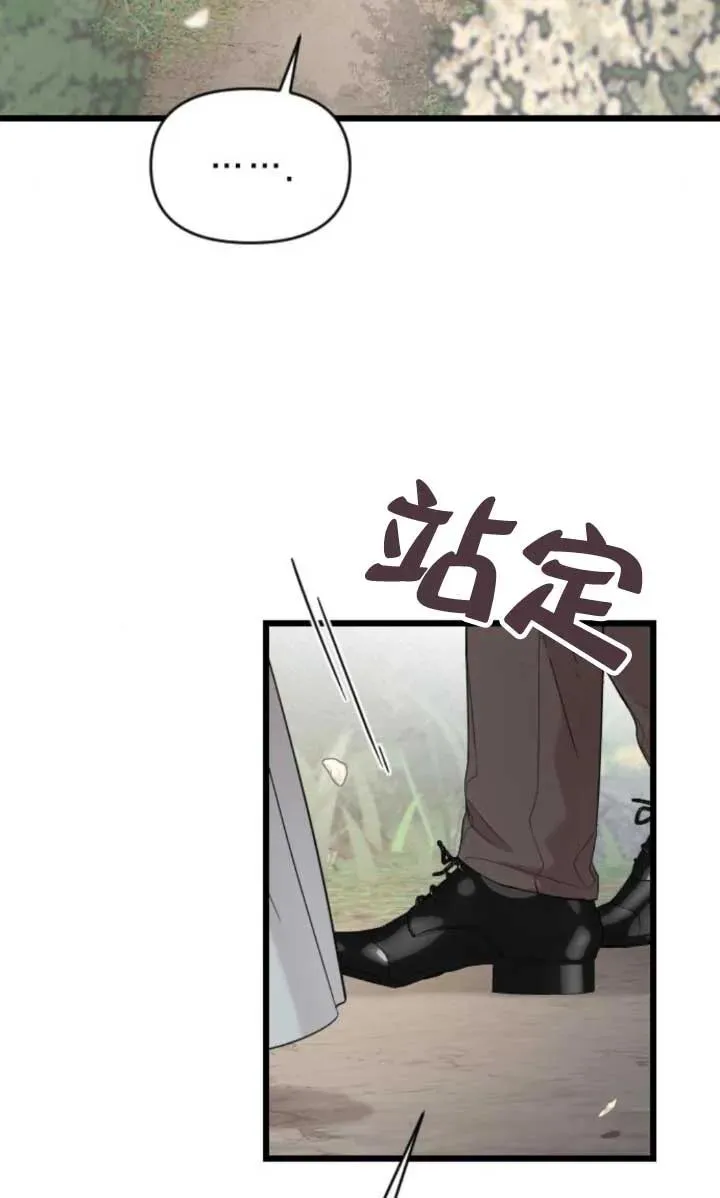 第63话 第78页