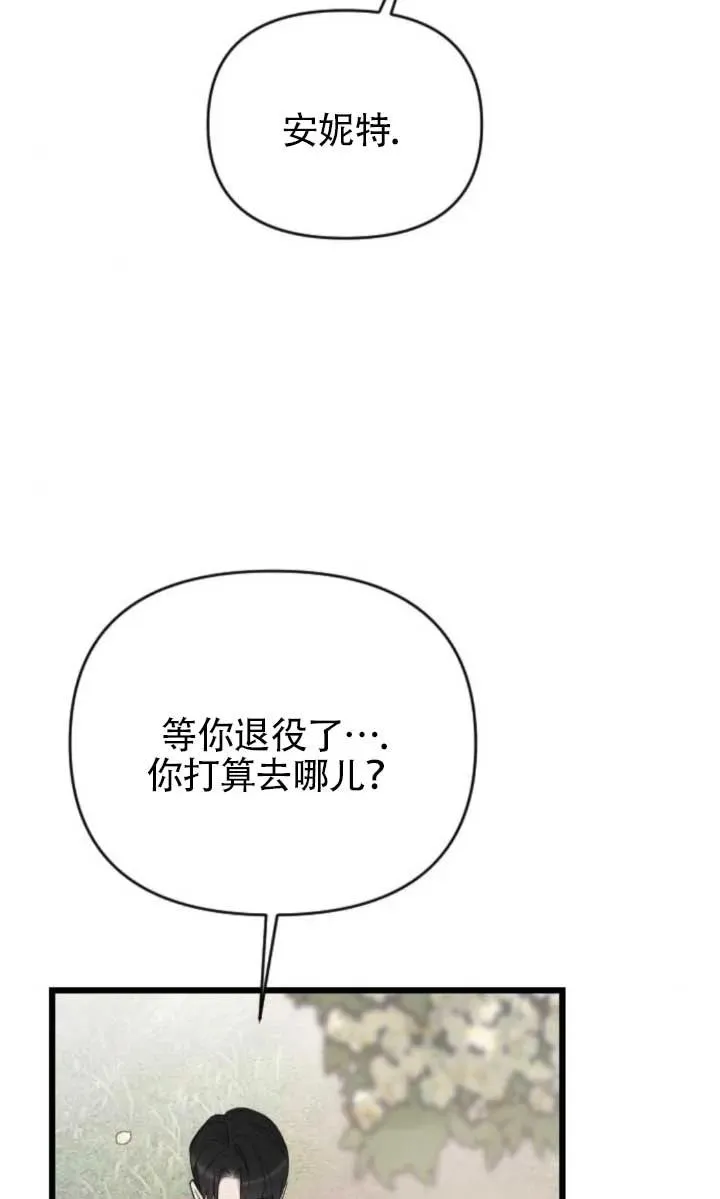 第63话 第79页