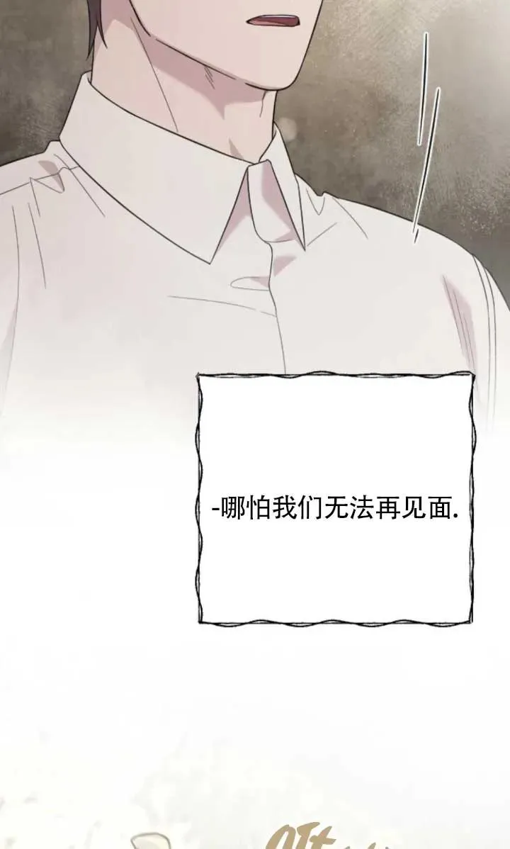 第63话 第83页