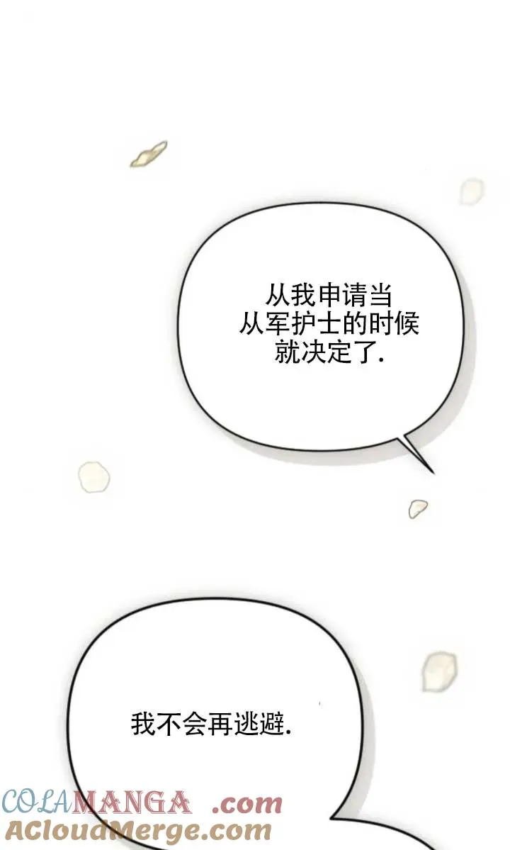 第63话 第89页