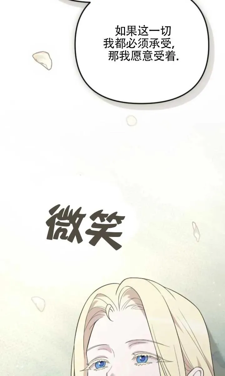 第63话 第90页