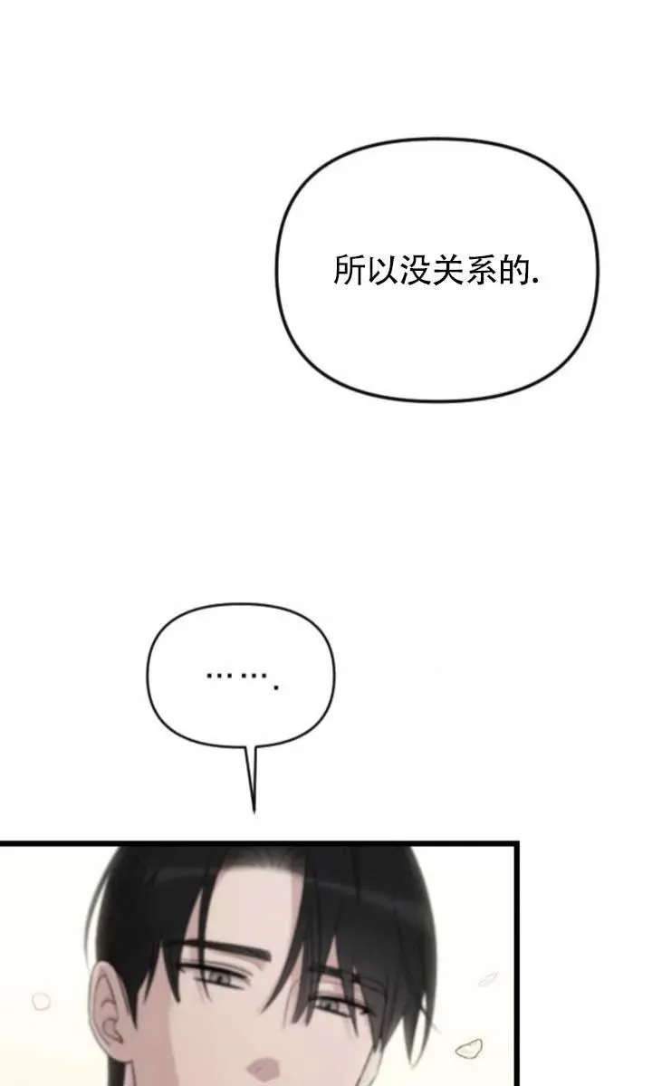 第63话 第92页