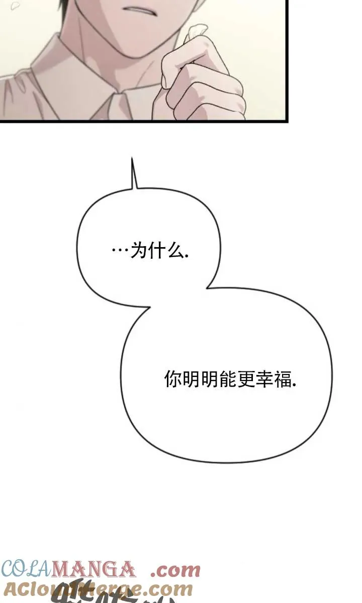 第63话 第93页