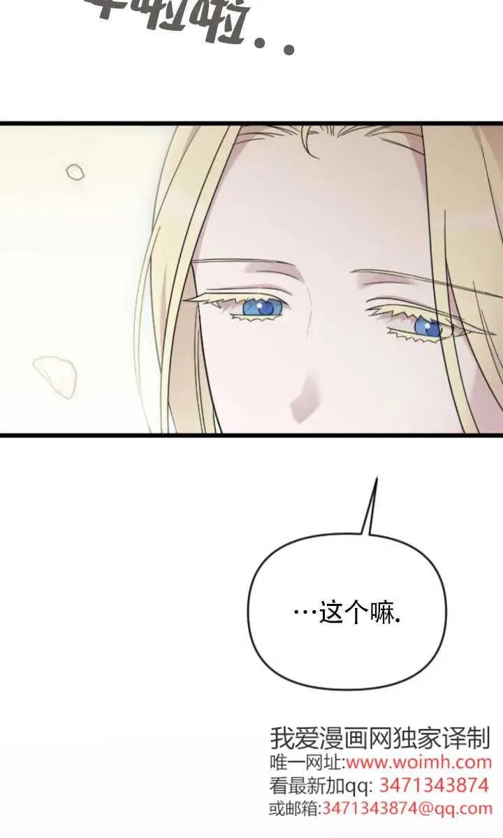 第63话 第94页