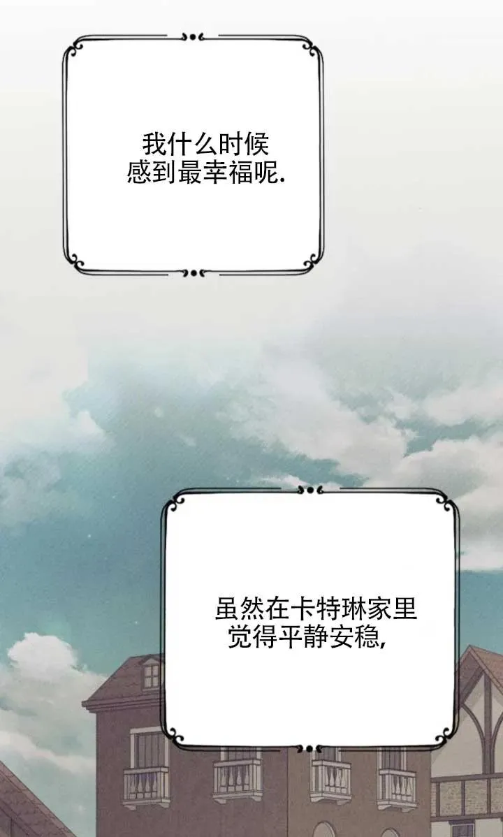 第63话 第95页