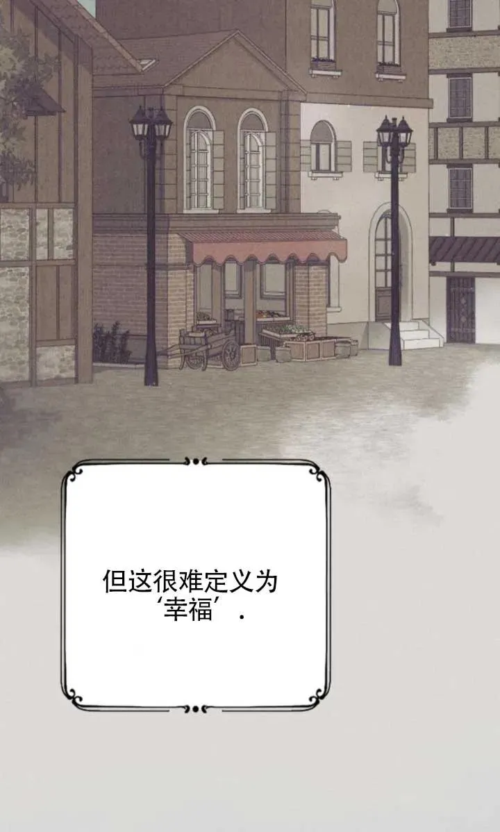 第63话 第96页