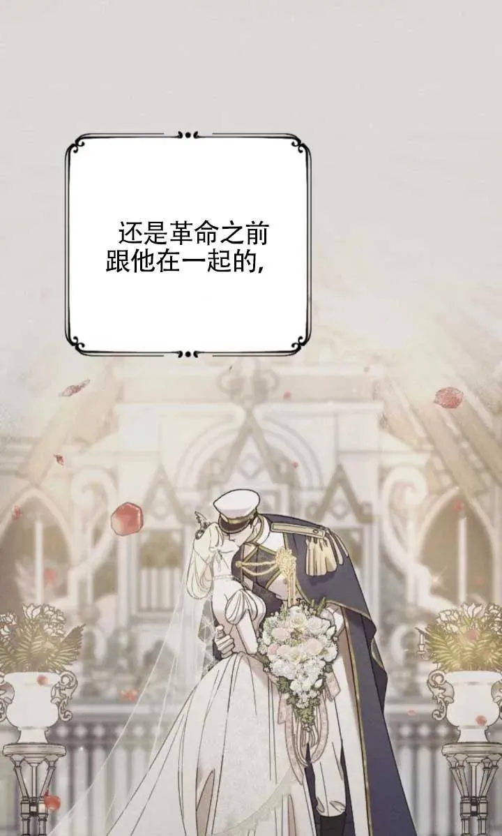 第63话 第98页