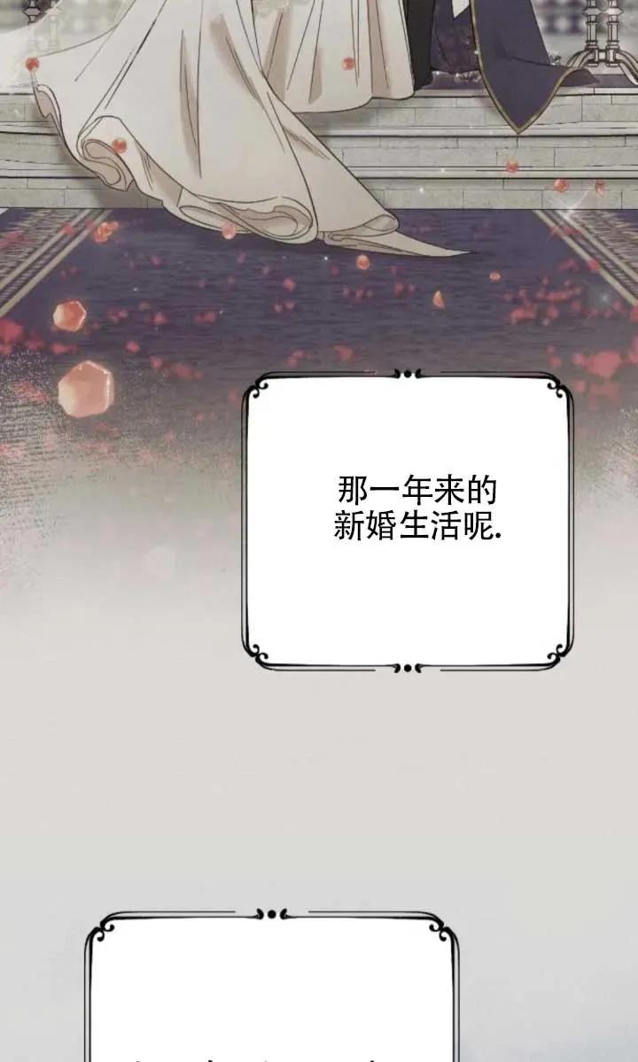 第63话 第99页