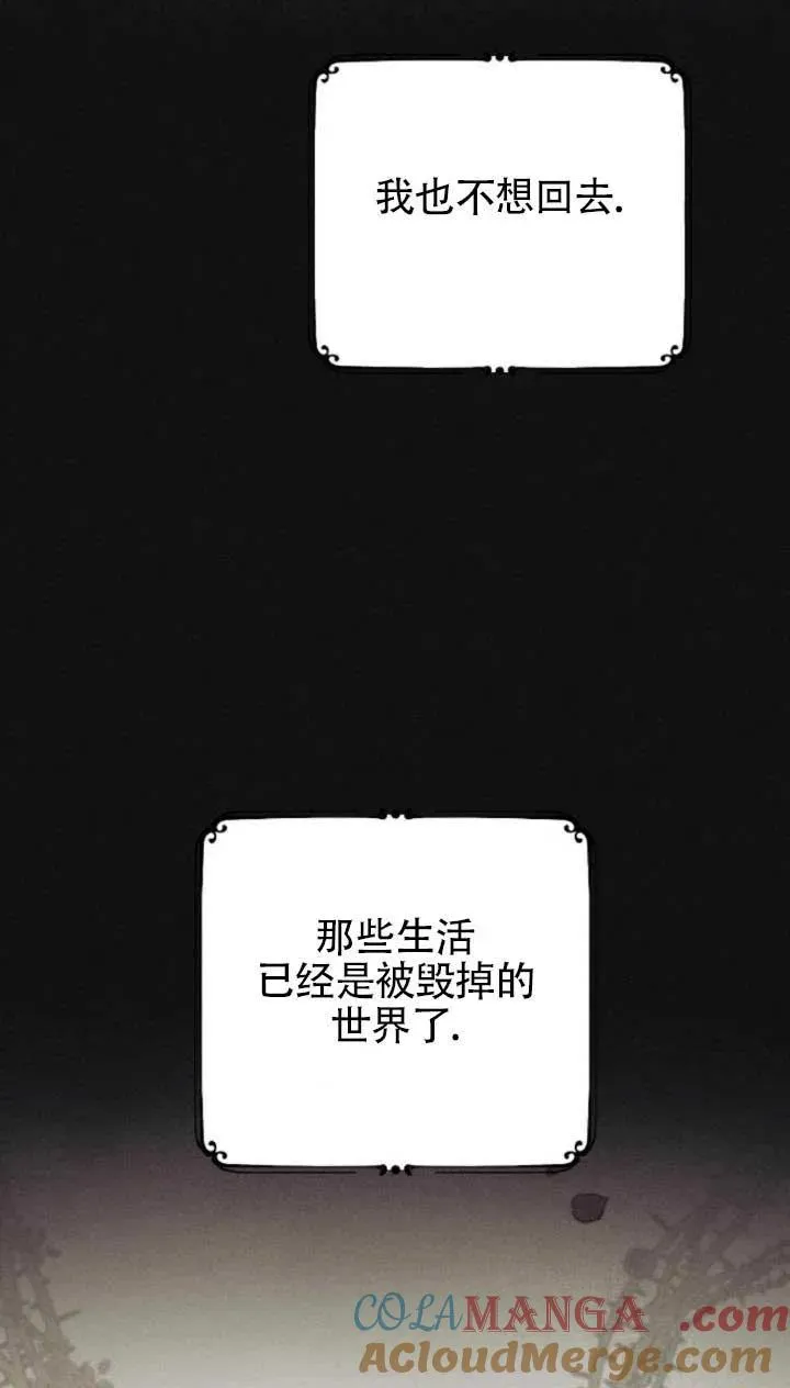 第63话 第101页