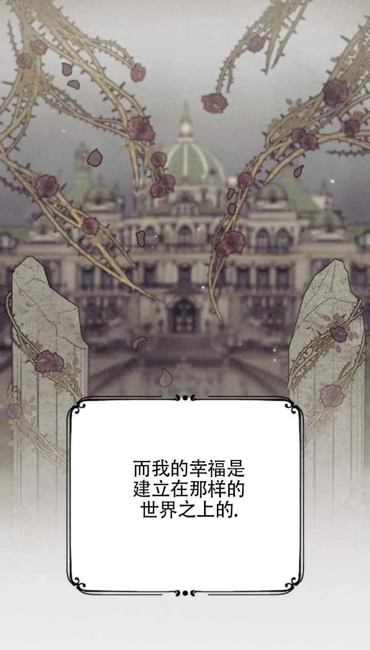 第63话 第102页