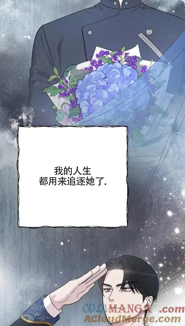 第63话 第109页