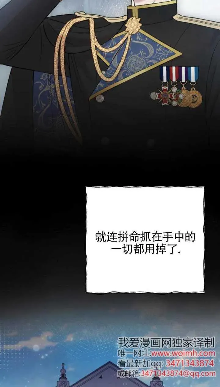 第63话 第110页