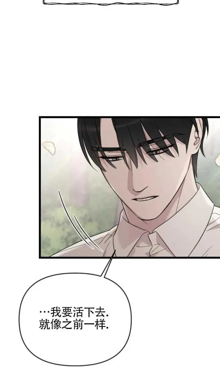 第63话 第112页