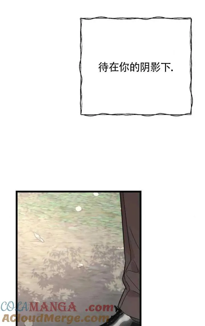 第63话 第113页