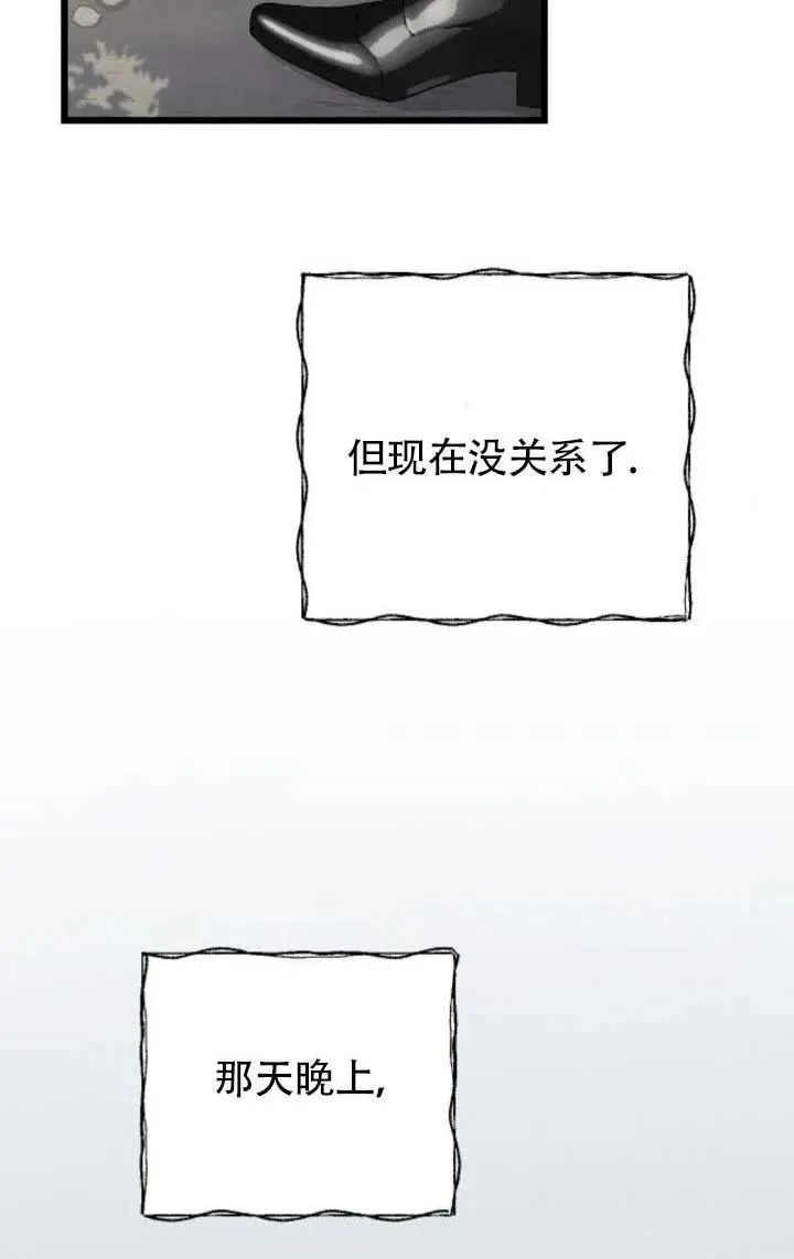 第63话 第114页