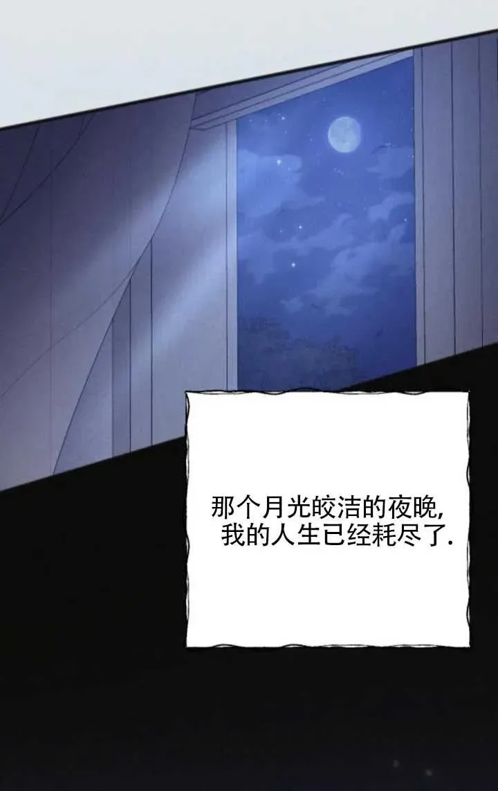 第63话 第115页