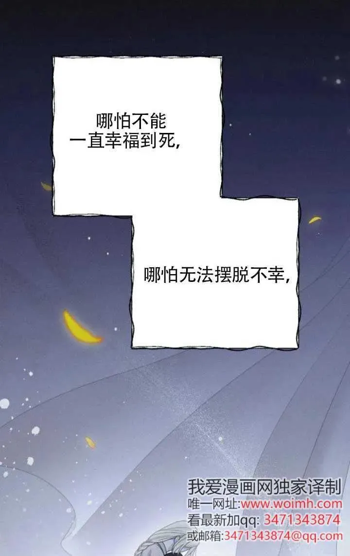 第63话 第116页