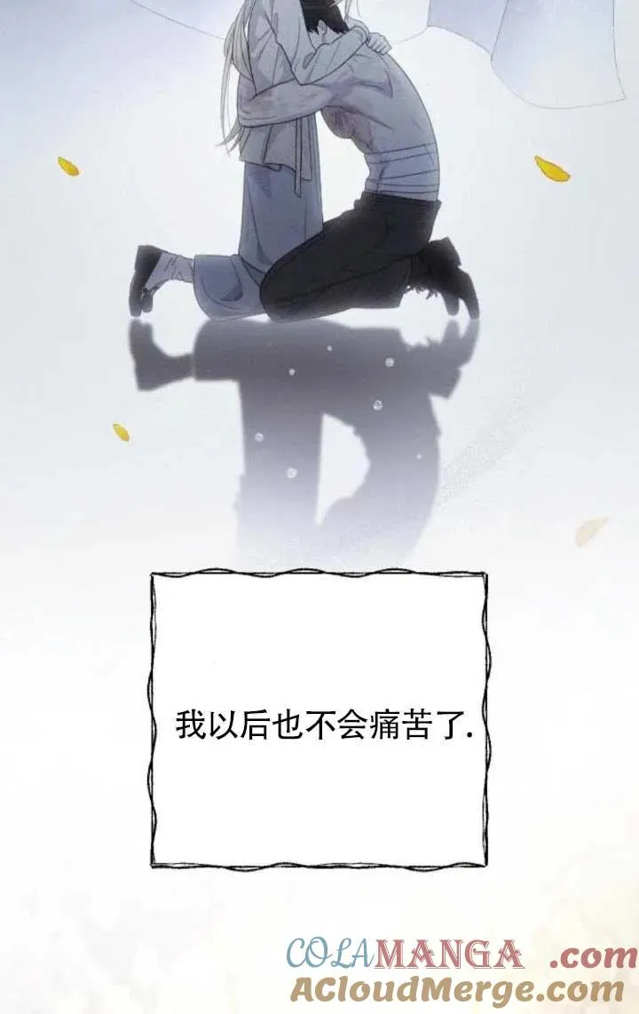 第63话 第117页