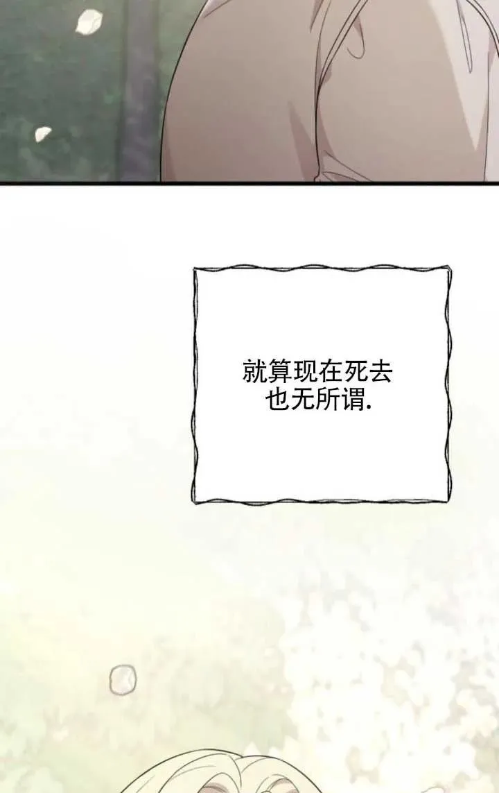 第63话 第119页