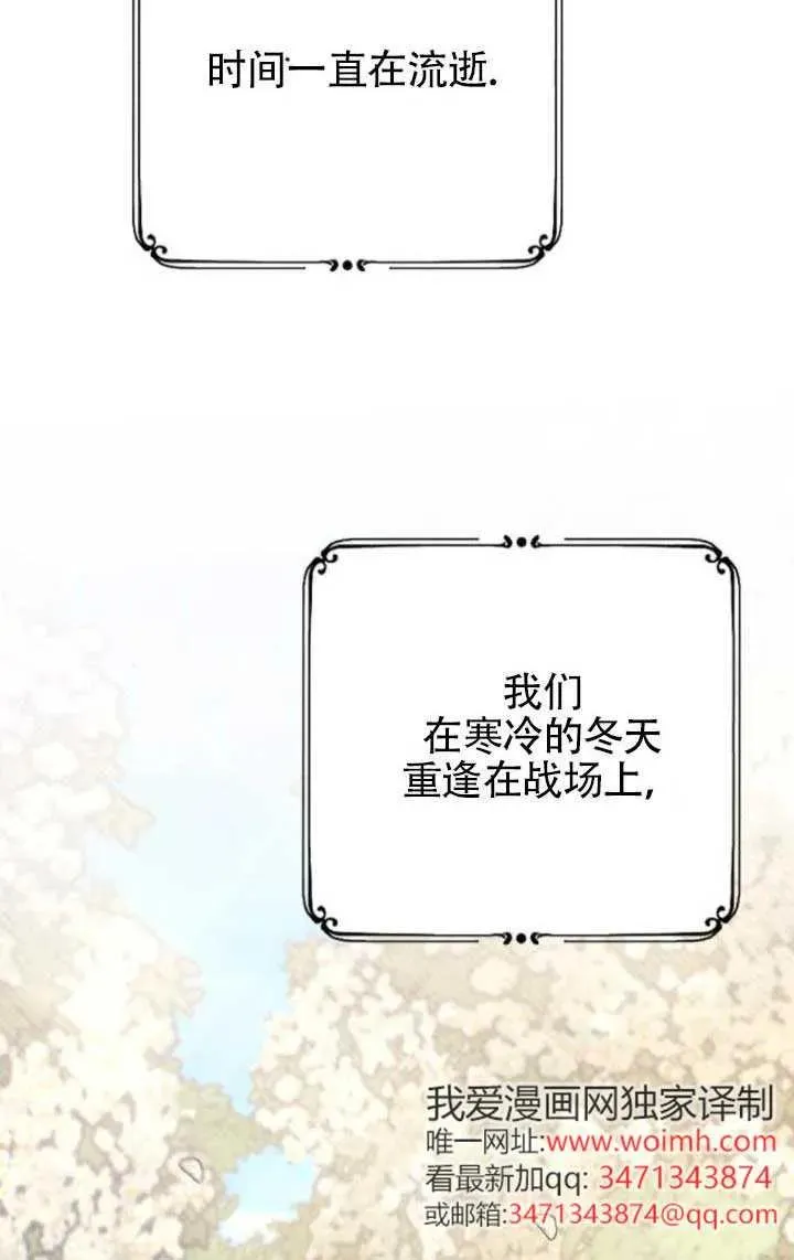第63话 第122页