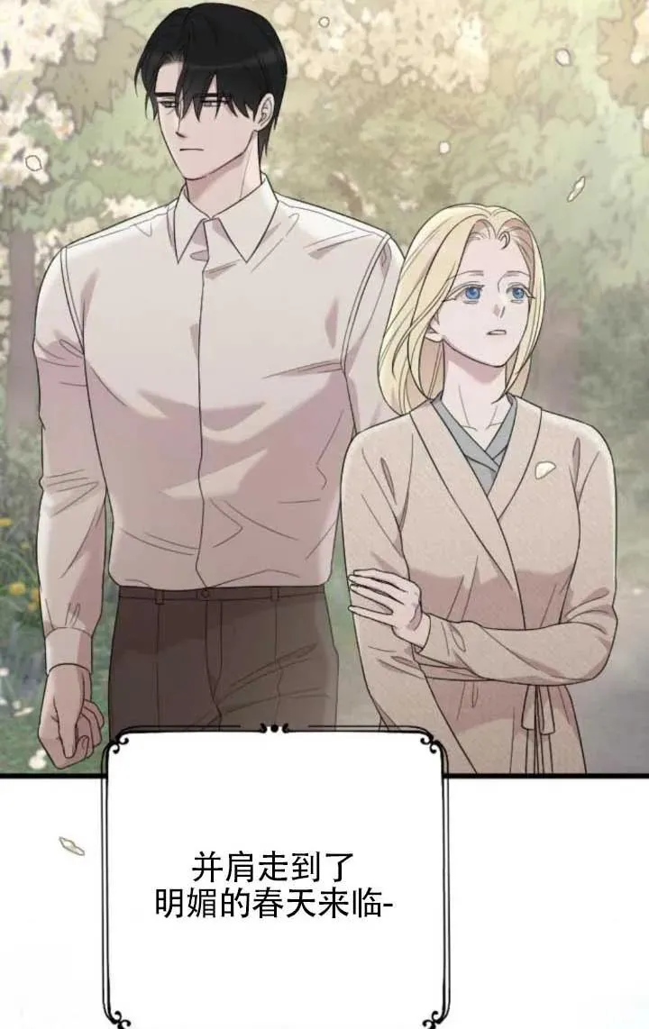 第63话 第123页