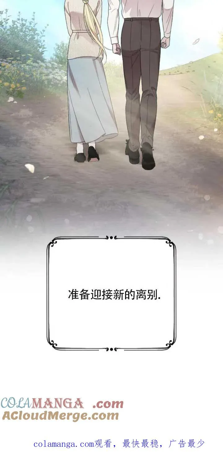 第63话 第125页