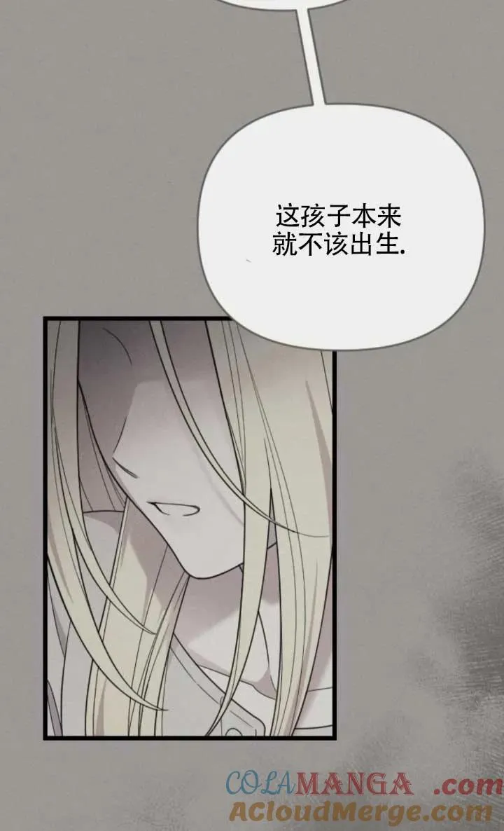第64话 第9页
