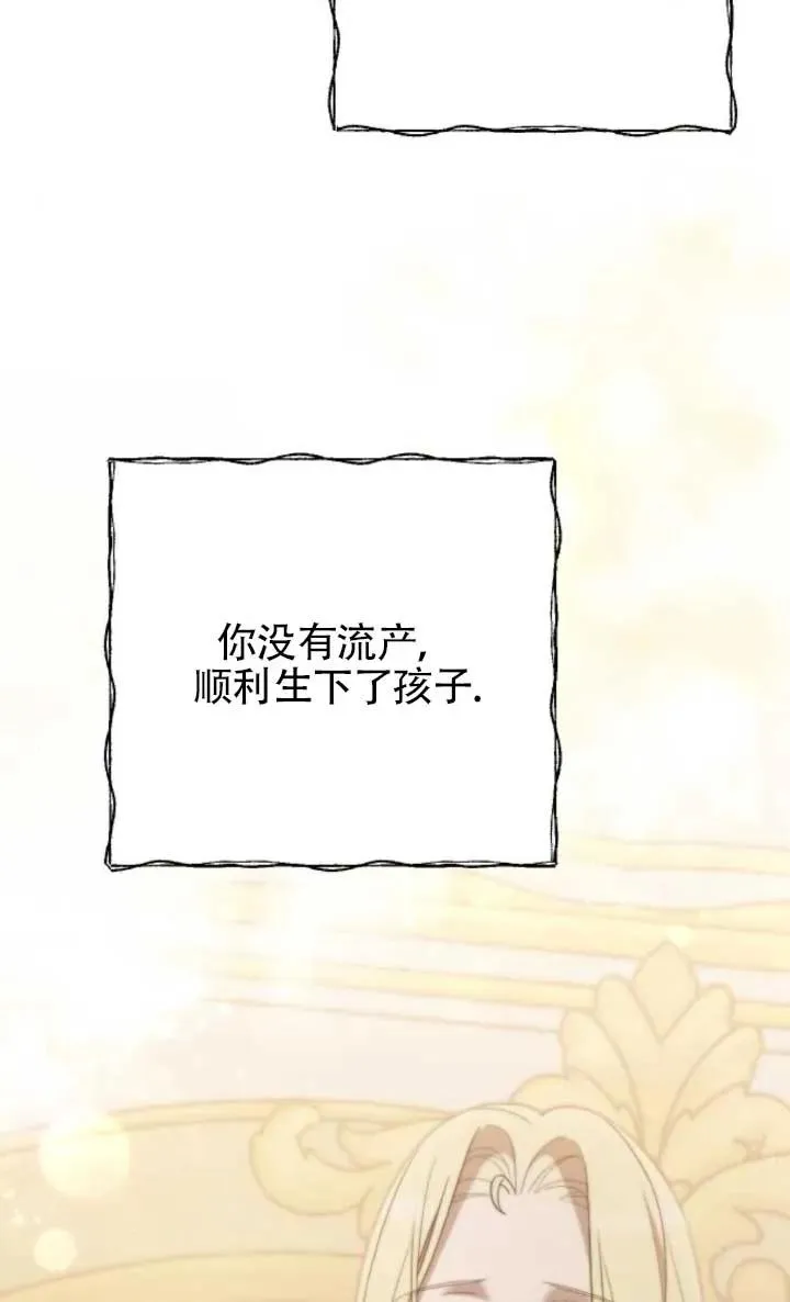 第64话 第15页